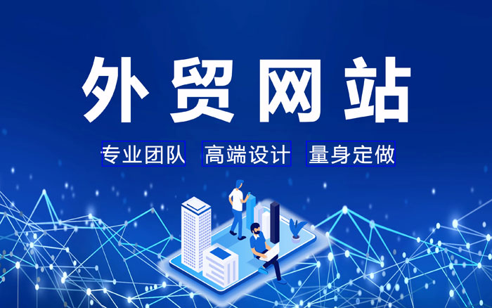 信阳谷歌独立站运营